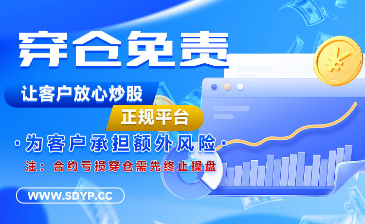 旺润配资
